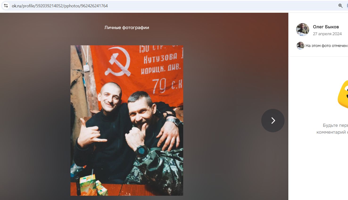 Bykov_Oleg_003__SoR_05__-OK.jpg Bykov_Oleg_003__SoR_05__-OK.jpg